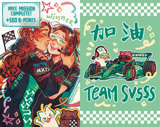 MXTX F1 CSE